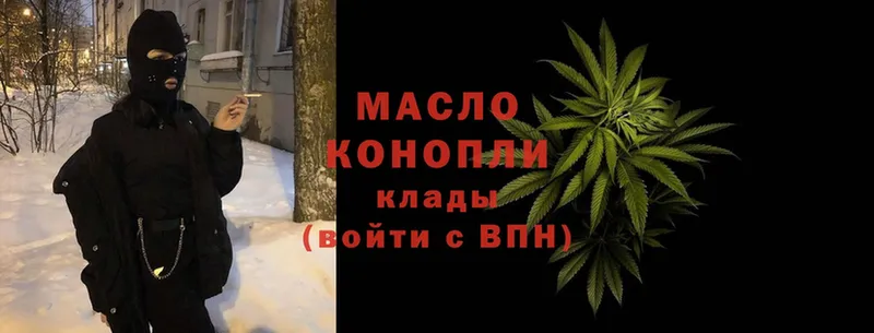 ТГК THC oil  сколько стоит  Курганинск 