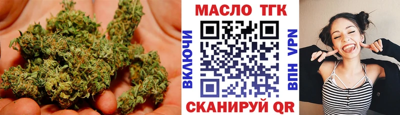 Дистиллят ТГК вейп с тгк  shop Telegram  Курганинск  купить  цена 