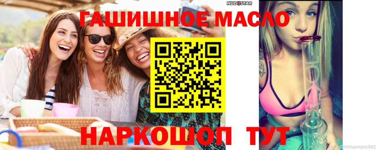 ТГК вейп Курганинск