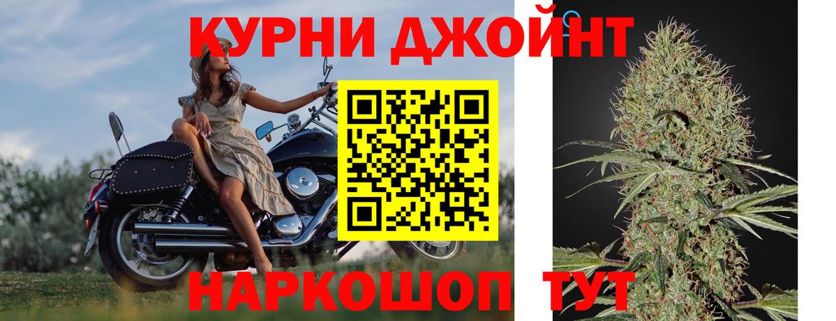 Меф кристаллы  Курганинск  ЭКСТАЗИ  Вход с VPN  Гашиш 